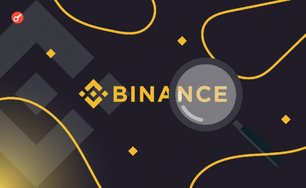 Binance NFT Marketplace проведет благотворительный аукцион