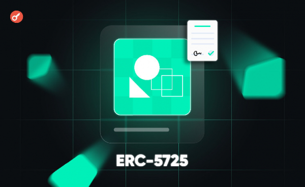 По праву NFT: что такое стандарт ERC-5725 и какой подход к вестингу он предлагает