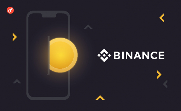 Binance добавила стандарт ERC-404 в свой Web3 Wallet