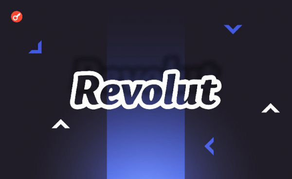 Revolut запустит криптовалютную биржу для опытных трейдеров